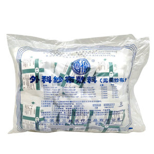 Compresses de gaze stériles 6x8cm, 5 pièces par sachet, pansement médical pour soins des plaies, fabriqué au Shandong - Product Image 4