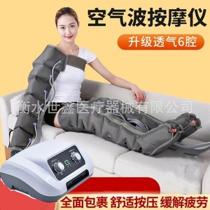 Masajeador de Piernas por Presión de Aire Shixin con Control de Perillas de 4, 6 u 8 Cavidades, Cobertura Completa para Piernas y Pies, Uso Doméstico, Terapia Antitrombótica - Product Image 2