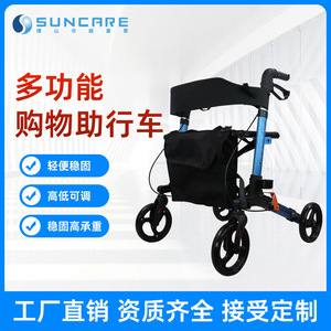 รถเข็นช็อปปิ้งสี่ล้อ อลูมิเนียมอัลลอยด์ พับได้ น้ำหนักเบา พร้อมเบรก สำหรับผู้สูงอายุ ช่วยในการเดิน - Product Image 5