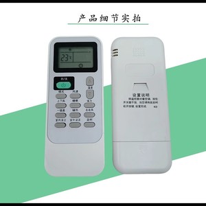 รีโมทคอนโทรลเครื่องปรับอากาศเคลอน รุ่น DG11E4-19 แบบยูนิเวอร์แซล สำหรับเครื่องปรับอากาศแบบติดผนัง ตั้งพื้น และติดเพดาน พร้อมฟังก์ชั่นตั้งเวลา - Product Image 3