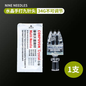 Tête de microblading Compvo à 9 aiguilles 16U, aiguille jetable pour machine Water Light 1,5 ml, origine Hefei - Product Image 5