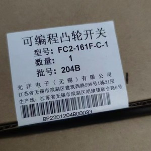 Contrôleur de caméra Koyo FC2-16IF-C1 16 I/O dédié aux équipements mécaniques - Product Image 3