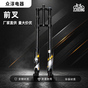 Fourche de suspension pour VTT KKE, ressort à air, fourche avant hydraulique amortissante pour le cyclisme tout-terrain - Product Image 4