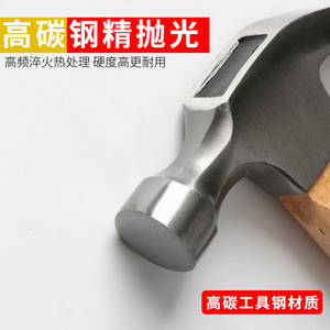 Wood Handle Claw <b>Hammer</b> Round Face Diy Nail <b>Hammer</b> For Home Repair And Woodworking Tools - Product Image 3