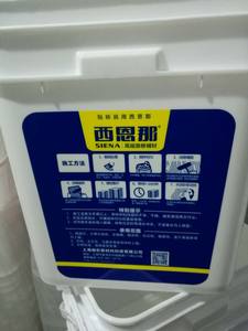 Ruly Factory - Cubo de Plástico Cuadrado de 15L con Tapa, Grado Alimenticio, para Envasado de Alimentos y Almacenamiento de Gasolina, Venta al por Mayor en China - Product Image 4