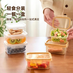 Food Storage <b>Container</b> Rectangle <b>Plastic</b> <b>Lid</b> Microwave Safe Lunch Box For Adult Refrigerator Use - Product Image 1