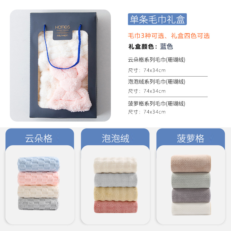 Coffret cadeau unique - Style 3