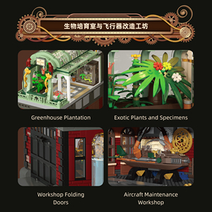 Steampunk Explorers: Empresas personalizadas pueden diseñar bloques de construcción de pequeñas partículas compatibles con logotipos, cabaña de playa tropical - Product Image 3