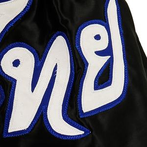 กางเกงขาสั้นผ้าโพลีเอสเตอร์100% สำหรับมวยไทยขาสั้นออกกำลังกายระบายอากาศได้ดีทำจาก MMA แบบออกแบบได้ตามที่ต้องการ - Product Image 6