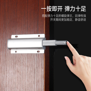 Metal Shell Bouncer Aluminum Alloy Push To Open Cabinet <b>Door</b> Latch Self Retaining Mechanism Wardrobe Furniture <b>Door</b> <b>Catch</b> - Product Image 4