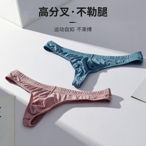 Slip <span class=keywords><strong>e</strong></span> <span class=keywords><strong>Perizoma</strong></span> da Uomo in Cotone Traspirante Ice Filament, Sexy <span class=keywords><strong>e</strong></span> Confortevoli - Product Image 2