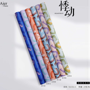 Aierflorist <span class=keywords><strong>2023</strong></span>วอเตอร์ดีไซน์ใหม่ชุดของหัวใจ58*58ซม. 20แผ่นกันน้ำหรูหราดอกไม้กระดาษห่อ - Product Image 3