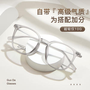 Monture de lunettes ovales Danyang M8211 en titane léger, monture complète, verres en résine, unisexe - Product Image 2