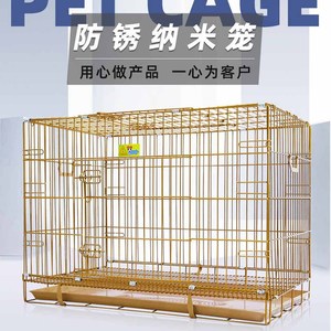 Cage pour chien Nano en fil d'acier rectangulaire couleur or pliable pour chiens de petite et moyenne taille - Product Image 1