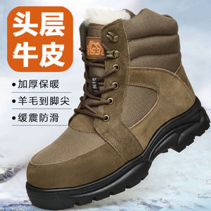 Men's Winter Snow Boots <b>Brown</b> <b>Wool</b> Lined Thickened Mid Heel Outdoor Work Non Slip - Product Image 3