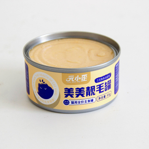 Commercio all'ingrosso di alimenti per gatti Private Label-Mousse di salmone per himalayani a pelo lungo - Product Image 3