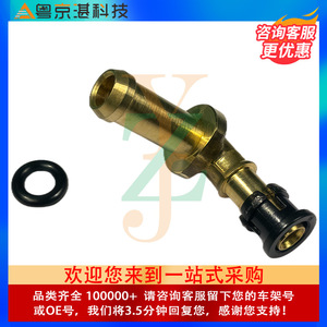 Kit de reparación de conector de cobre Land Rover C2Z28258 LR049990 para reemplazo de manguera de refrigerante - Product Image 2