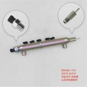095440-0953 23810-30100 <span class=keywords><strong>Common</strong></span>-<span class=keywords><strong>Rail</strong></span>-Rohr für Diesel D4D 1KD-Schiene - Product Image 5