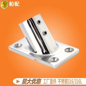 Base de Tubo Cuadrado de Acero Inoxidable de 60 mm, Accesorios de Herraje Marino para Barcos y Yates - Product Image 3