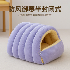 Pet Bed Oval Warm Removable Washable Nest For <b>Small</b> Medium Dogs Cats Winter Spring Autumn Sleeping <b>Mat</b> - Product Image 3