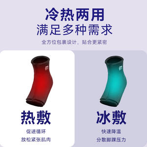 <b>Gel</b>-Type Sports Ankle Support Brace Elastic Hot Cold Compress Micro-Pressure for Hiking <b>Running</b> Physical Therapy Health Ankle - Product Image 5