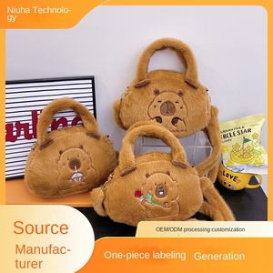 Bolso de Mano de Peluche de Capibara Súper Lindo y Adorable, Muñeco de Animal de Dibujos Animados con Cierre de <span class=keywords><strong>Cremallera</strong></span>, Bolso Cruzado Unisex para Máquina de Garras - Product Image 6