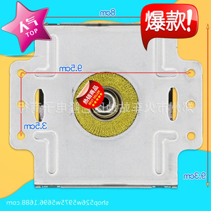 Magnetron pour four à micro-ondes M24FB-610A 220-240V, joint en aluminium pour pièces de four à micro-ondes - Product Image 2