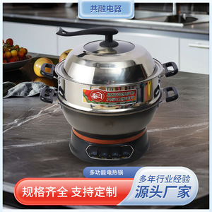 Electric Frying Pan 3L Multi Functional Electric Hot Pot With Mechanical Control For Cooking And Steaming - Product Image 5