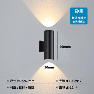 <span class=keywords><strong>Lampe</strong></span> murale d'extérieur à LED Double têtes Circulaire Extérieur Spots vers le bas Colonnes de cour Lumière étanche - Product Image 6
