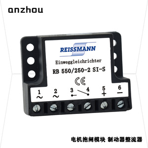 โมดูลเบรกมอเตอร์ Reissmann รุ่น RB 550/250-2 Si-S แบบครึ่งคลื่น - Product Image 1