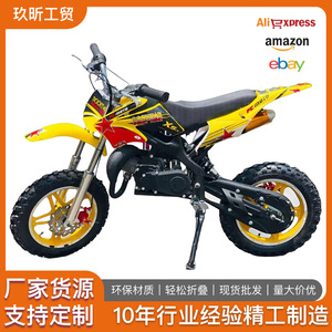 Mini moto tout-terrain 49cc pour enfants, moteur deux temps, pour utilisation en extérieur - Product Image 5