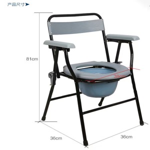 <b>Folding</b> <b>Commode</b> Chair With High Back Portable Toilet Chair For Elderly And Disabled Hospital Use - Product Image 3