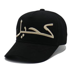 Gorra de Béisbol Negra Unisex 3D con Bordado Personalizado y Logotipo, Fabricada en Guangzhou - Product Image 1