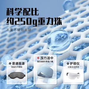 Carefully selected eye-fatigue <b>sleeping</b> mask with <b>light</b>-blocking, low-pressure ice silk, perfect for afternoon naps and eye - Product Image 2