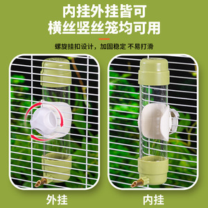 Botella de agua para pájaros con dispensador automático de aguja, reutilizable, de plástico, forma redonda, para todas las estaciones, suministros para pájaros - Product Image 4