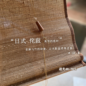 [] Natural Hemp And Bamboo Blinds 70% Linen 30% Bamboo Fiber Light Filtering Roman Shades Ceiling Installation Custom Size - Product Image 4