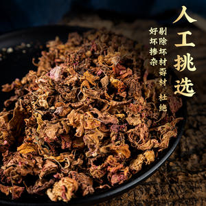 Flores Secas de Bálsamo de Jardín al por Mayor, Flores de Impatiens <span class=keywords><strong>Balsamina</strong></span> Naturales Puras para la Venta - Product Image 3