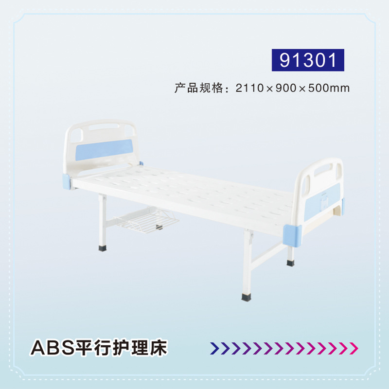 Cama de enfermería paralela ABS 1301