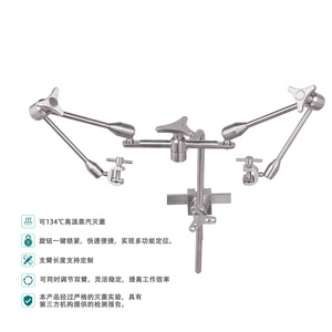 Gran Oferta: Brazo Robótico de Doble Canal Weiye WYAM070 C con Rango de Sujeción de 4mm a 24mm para Fijación de Instrumentos Quirúrgicos - Product Image 3