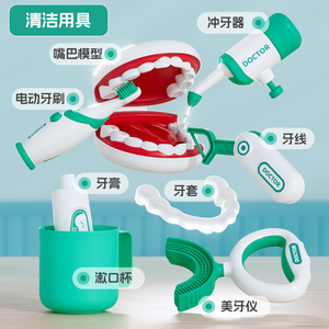 Set di Giocattoli Medici Scientifici 28 Pezzi 2025, Gioco di Ruolo per Bambini, Kit Dottore e Dentista per Giochi al Chiuso - Product Image 4