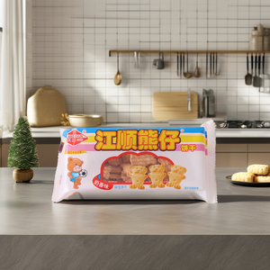 Bé dễ thương gấu hình bánh quy và Cookie kem sô cô la bánh quy ca cao Cookie bán buôn số lượng lớn thực phẩm Halal - Product Image 6