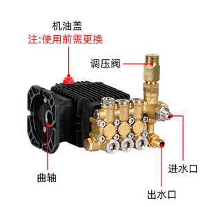 Bomba de Pistón de Alta Presión Haojiang 100 bar, Cabezal de Bomba de Cobre, Bomba de Lavado de Autos Accionada por Motor W14075C, Pistón de Cerámica - Product Image 5