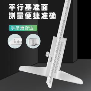 Calibrador de Profundidad de Plástico de Alta Precisión de 0-200 mm, Calibrador Vernier y Regla de Medición de Escalones - Product Image 1