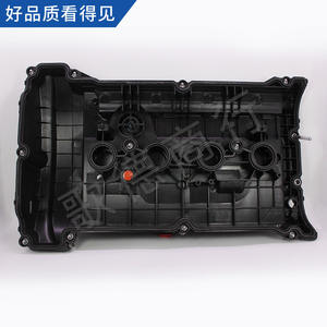 Conjunto de Tapa de Válvulas Goethe V759886280 para Peugeot 3008 4008 508 Citroën C5 C6 C4L - Product Image 5