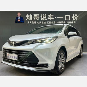 Toyota Sienna 2.5L Híbrida Edición Comfort Usada, Venta al por Mayor de Autos Usados de China - Product Image 1