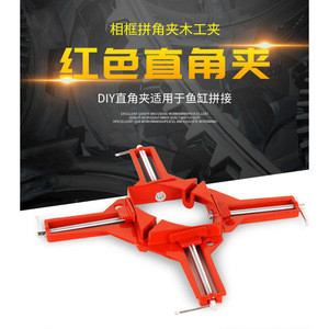 Abrazadera de Esquina Reforzada de 90 Grados, de Aleación de Aluminio de 70 mm, para Fijación de Marcos de Peceras de Vidrio y Trabajos de Carpintería - Product Image 2