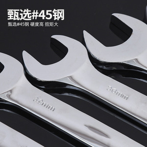 Llave Inglesa de Boca Abierta Personalizada, Métrica, Manual, de Doble Extremo, con Mordazas Lisas, Herramienta de Reparación Automotriz, Fabricada en Shandong, Compatible con OEM - Product Image 4