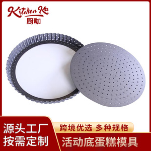 พิมพ์เค้กสปริงฟอร์มทรงกลม 2 ชิ้น ทำจากเหล็กกล้าคาร์บอน สำหรับทำชีสเค้ก ชิฟฟอน พาสตรี ใช้กับเตาอบได้ - Product Image 5