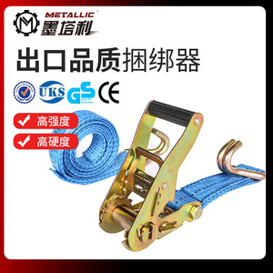 Correa de Amarre de Alta Resistencia Mercali TD35-J, 3000 Kg, Poliéster, Gancho en J, Longitud Personalizada, Herramienta de Fijación - Product Image 4