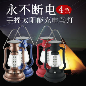 Linterna Solar Retro para Camping, Luz de Emergencia de Plástico para Exteriores con Interruptor de Botón para Uso en Tiendas de Campaña - Product Image 2